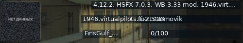 Большой баннер сервера: 4.12.2, HSFX 7.0.3, WB 3.33 mod, 1946.virtualpilots.fi
