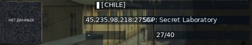 Большой баннер сервера: ▌[CHILE]