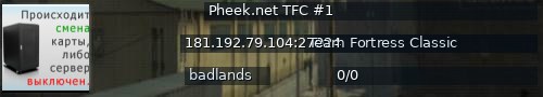 Большой баннер сервера: Pheek.net TFC #1