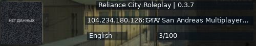 Большой баннер сервера: Reliance City Roleplay | 0.3.7