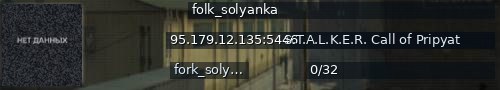 Большой баннер сервера: folk_solyanka