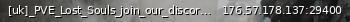 Маленький баннер сервера: [uk]_PVE_Lost_Souls_join_our_discord_https://discord.gg/eYNcE4HxeC