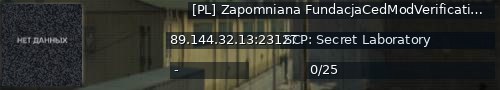Большой баннер сервера: [PL] Zapomniana FundacjaCedModVerification26616Exiled 9.6.0