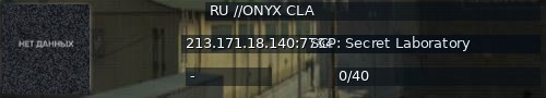 Большой баннер сервера: RU //ONYX CLA