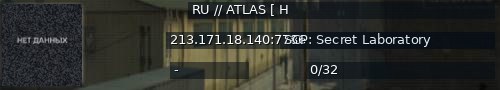 Большой баннер сервера: RU // ATLAS  [ H