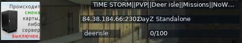 Большой баннер сервера: TIME STORM||PVP||Deer isle||Missions||NoWipe||NO RAID