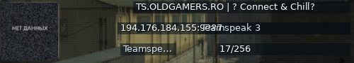 Большой баннер сервера: TS.OLDGAMERS.RO | ? Connect & Chill?