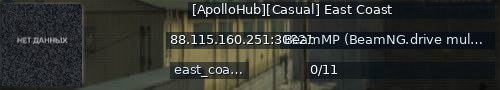 Большой баннер сервера: [ApolloHub][Casual] East Coast