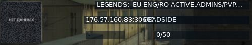 Большой баннер сервера: LEGENDS:_EU-ENG/RO-ACTIVE.ADMINS/PVP/NOWIPE/FPP/EVENTS/RAID-17->23:00_BST
