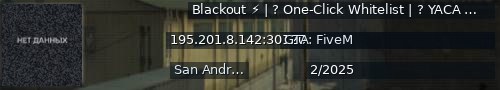 Большой баннер сервера: Blackout ⚡ | ? One-Click Whitelist | ? YACA Teamspeak Voice | 16+ | ETA | DEUTSCH