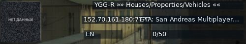Большой баннер сервера: YGG-R »» Houses/Properties/Vehicles ««