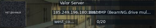 Большой баннер сервера: Valor Server