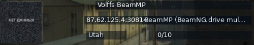 Большой баннер сервера: Volffs BeamMP
