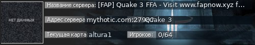 Большой баннер сервера: [FAP] Quake 3 FFA - Visit www.fapnow.xyz for DISCORD