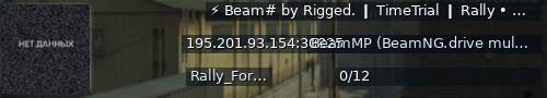 Большой баннер сервера: ⚡ Beam# by Rigged. ❙ TimeTrial ❙ Rally • Laptimer ❙ Rally Forest Stage 1 ❙ BeamSharp:Beam#