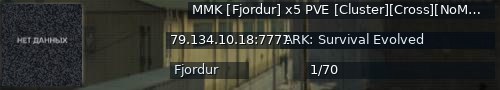 Большой баннер сервера: MMK [Fjordur] x5 PVE [Cluster][Cross][NoMod] - (v358.24)