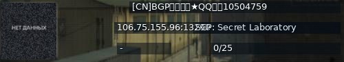 Большой баннер сервера: [CN]BGP浮生如梦★QQ群：10504759