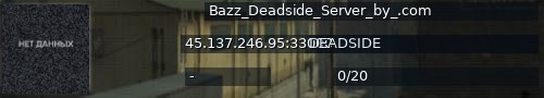 Большой баннер сервера: Bazz_Deadside_Server_by_.com