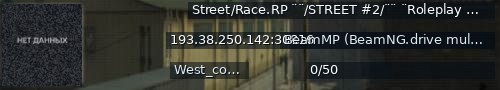 Большой баннер сервера: Street/Race.RP ¨¨/STREET #2/¨¨ ¨Roleplay Français avec mods¨