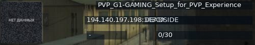 Большой баннер сервера: PVP_G1-GAMING_Setup_for_PVP_Experience