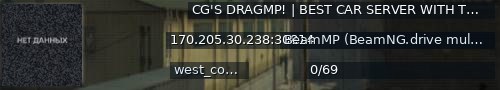 Большой баннер сервера: CG'S DRAGMP! | BEST CAR SERVER WITH THE BEST MODS | STREET RACING! | DRAG RACING! | ROLL RACING | BEST TRUCK MODS | PAID EVENTS | HIGHEST QUALITY CARS OUT ONLY! | JOIN DISCORD TO BECOME WHITE