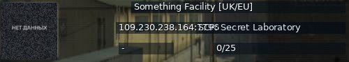 Большой баннер сервера: Something Facility [UK/EU]