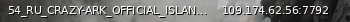 Маленький баннер сервера: 54_RU_CRAZY-ARK_OFFICIAL_ISLAND_PVE - (v358.24)