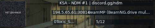 Большой баннер сервера: KSA - NDM #1 | discord.gg/ndm