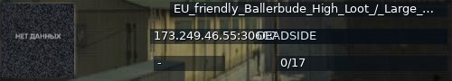 Большой баннер сервера: EU_friendly_Ballerbude_High_Loot_/_Large_base_building_kit_for_everyone