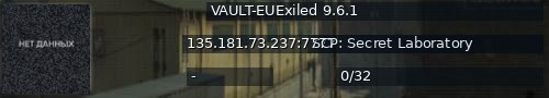 Большой баннер сервера: VAULT-EUExiled 9.6.1