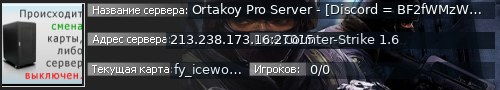 Большой баннер сервера: Ortakoy Pro Server - [Discord = BF2fWMzWbX]- instagram.com/ortakoypro/