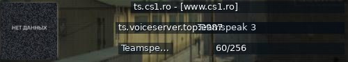 Большой баннер сервера: ts.cs1.ro - [www.cs1.ro]