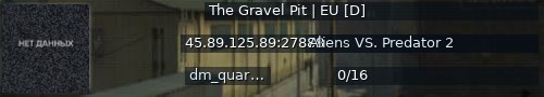 Большой баннер сервера: The Gravel Pit | EU [D]