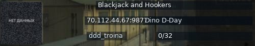 Большой баннер сервера: Blackjack and Hookers