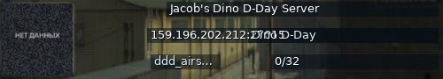Большой баннер сервера: Jacob's Dino D-Day Server