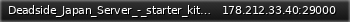 Маленький баннер сервера: Deadside_Japan_Server_-_starter_kit_-_zhtomyr