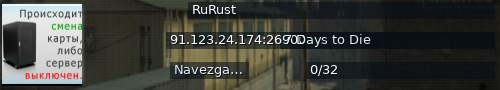 Большой баннер сервера: RuRust