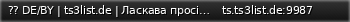 Маленький баннер сервера: ?? DE/BY  |  ts3list.de | Ласкава просім ??