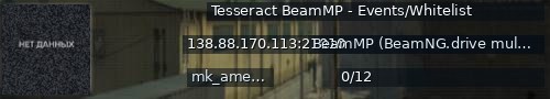 Большой баннер сервера: Tesseract BeamMP - Events/Whitelist