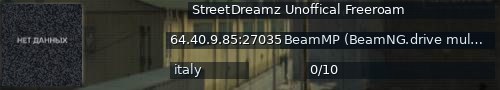 Большой баннер сервера: StreetDreamz Unoffical Freeroam