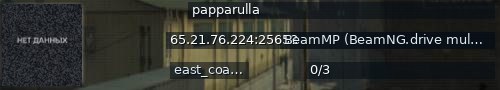 Большой баннер сервера: papparulla