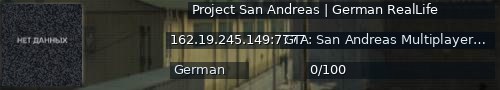 Большой баннер сервера: Project San Andreas | German RealLife