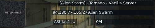 Большой баннер сервера: [Alien Storm] - Tornado - Vanilla Server