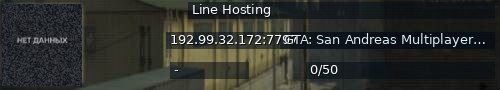 Большой баннер сервера: Line Hosting