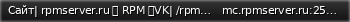 Маленький баннер сервера: Сайт| rpmserver.ru 〘 RPM 〙VK| /rpminfo   ⚠ Настоящий roleplay на уровне SAMP.
