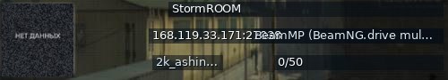 Большой баннер сервера: StormROOM