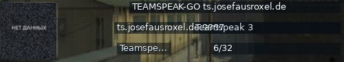 Большой баннер сервера: TEAMSPEAK-GO ts.josefausroxel.de
