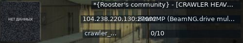 Большой баннер сервера: *{Rooster's community} - [CRAWLER HEAVEN] [Off-Road] [Fast Download] [4 RUNNERS]*