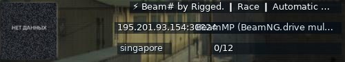Большой баннер сервера: ⚡ Beam# by Rigged. ❙ Race ❙ Automatic Races • Stats ❙ Singapore ❙ BeamSharp:Beam#