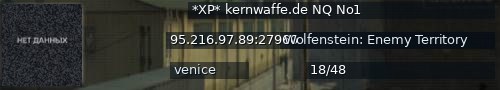 Большой баннер сервера: *XP* kernwaffe.de NQ No1